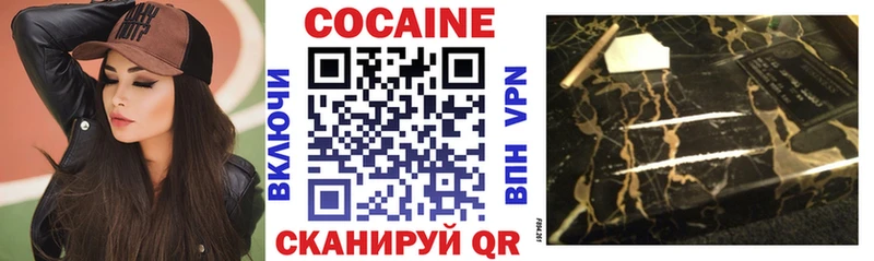 Cocaine Эквадор  Дыгулыбгей 