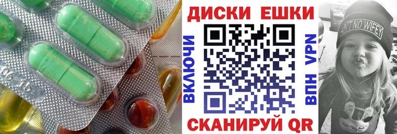 hydra сайт  Дыгулыбгей  Ecstasy DUBAI  купить наркоту 