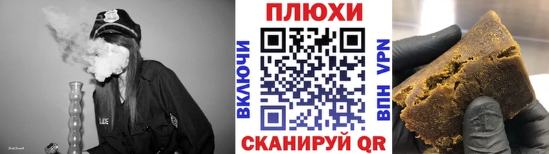 продажа наркотиков  Дыгулыбгей  ГАШИШ Изолятор 