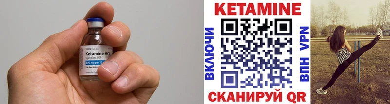 КЕТАМИН VHQ  продажа наркотиков  Дыгулыбгей 