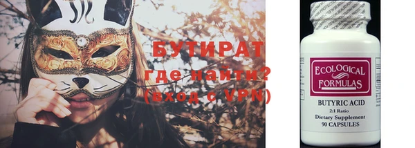 кокаин премиум Аркадак