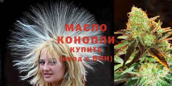 кокаин VHQ Арсеньев