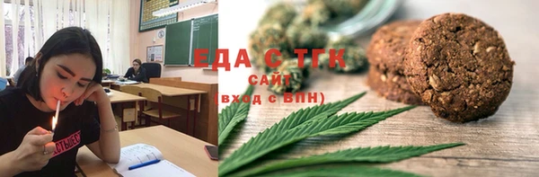 кокаин VHQ Арсеньев