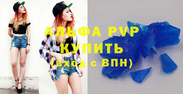 кокаин премиум Аркадак