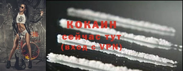 кокаин премиум Аркадак