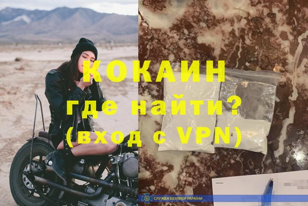 кокаин премиум Аркадак