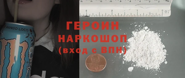 кокаин премиум Аркадак