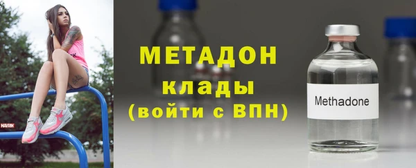 кокаин VHQ Арсеньев