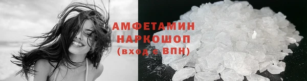 кокаин премиум Аркадак