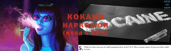 каннабис Армянск