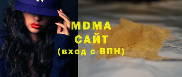кокаин VHQ Арсеньев