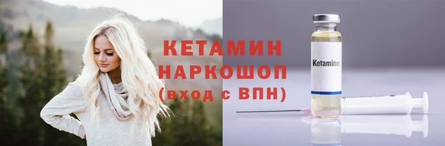 кокаин премиум Аркадак
