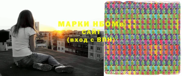 кокаин VHQ Арсеньев
