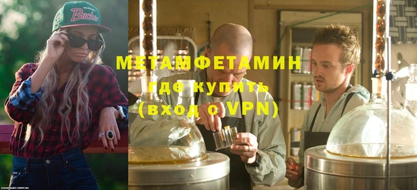 кокаин премиум Аркадак