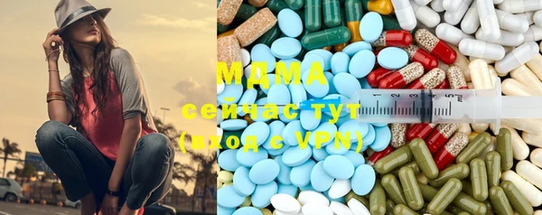 кокаин премиум Аркадак