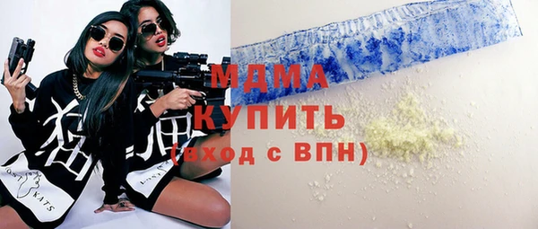 каннабис Армянск