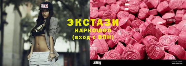 кокаин премиум Аркадак