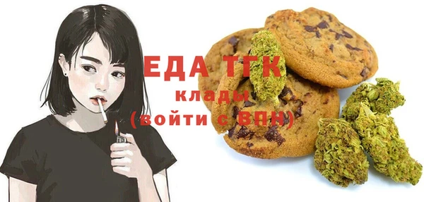 кокаин VHQ Арсеньев