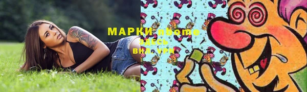 кокаин премиум Аркадак