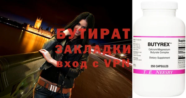 кокаин VHQ Арсеньев