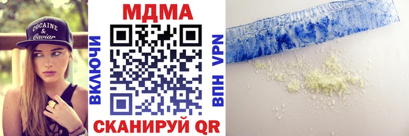 купить наркотики сайты  мега как зайти  МДМА crystal  Дыгулыбгей 