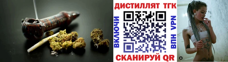 omg как зайти  Дыгулыбгей  Дистиллят ТГК гашишное масло 